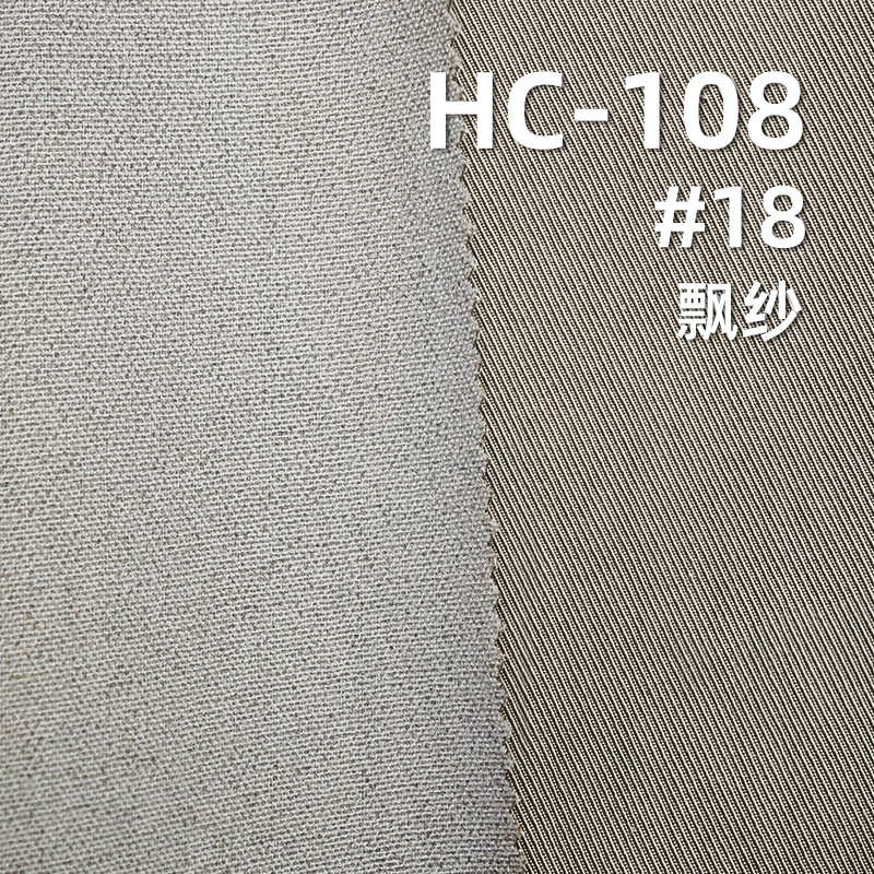 亮面骑兵斜|160g/m2人棉锦纶染色布|斜纹布|粘胶尼龙布|休闲上衣 商务职业装 裤子 裙子面料