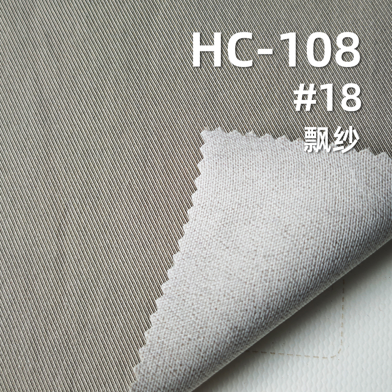 亮面骑兵斜|160g/m2人棉锦纶染色布|斜纹布|粘胶尼龙布|休闲上衣 商务职业装 裤子 裙子面料