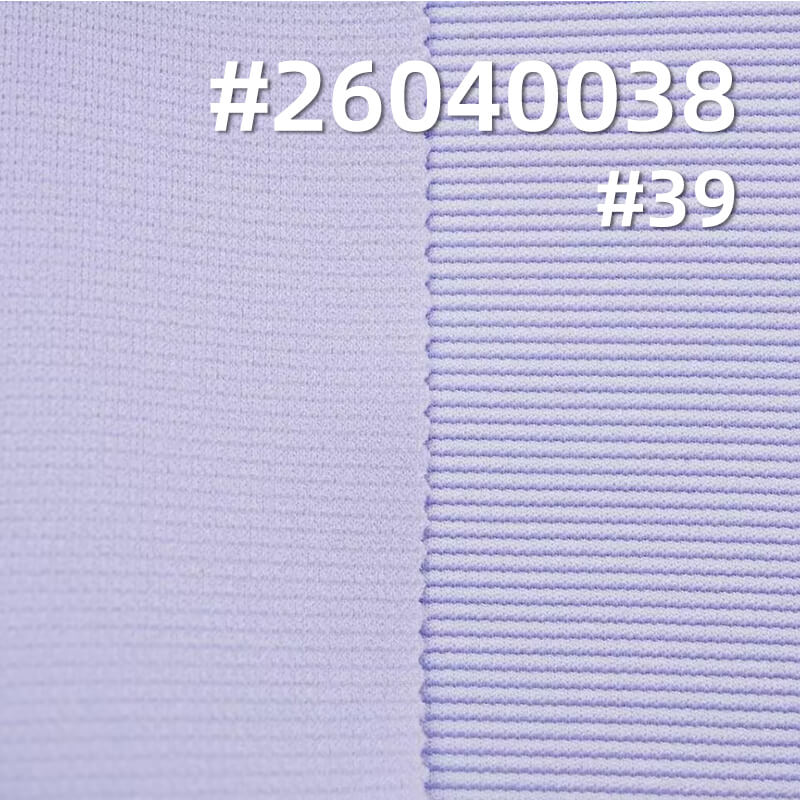 针织小楼梯布|280g/m2涤氨梯级布|肌理感高弹条纹布料|运动服 休闲上衣 裤子面料