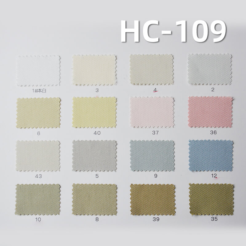 棉锦人棉双面斜染色布|260g/m2锦棉人棉斜纹布料|棉粘胶尼龙|休闲服 外套 裙子 工装裤面料