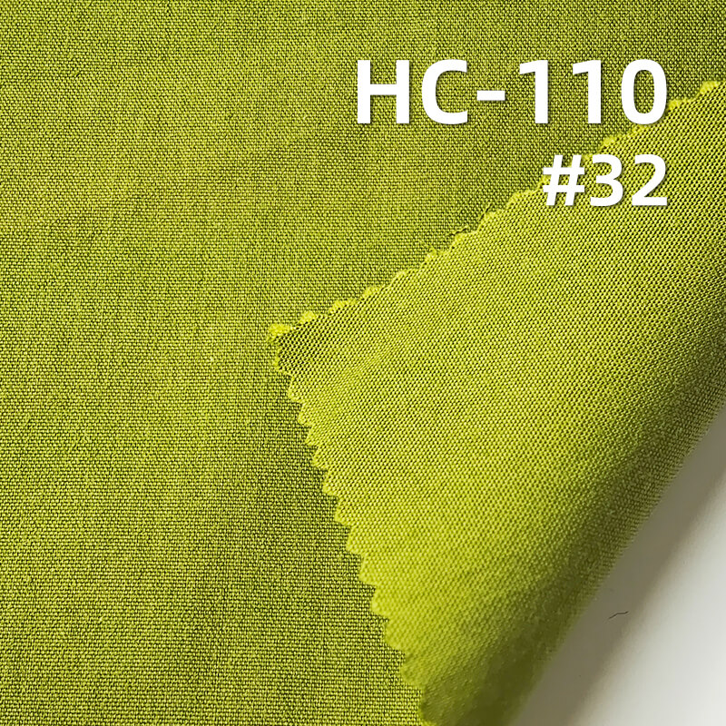 棉锦平纹布|130g/m2锦棉染色布|尼布棉布|棉尼龙小清新布料|潮流女装 连衣裙 衬衫 风衣面料