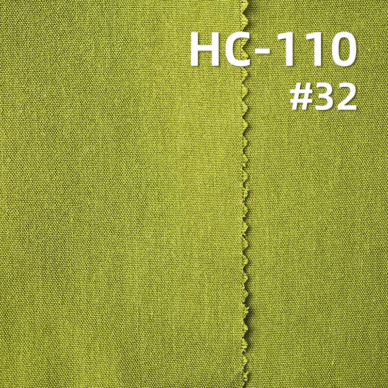 棉锦平纹布|130g/m2锦棉染色布|尼布棉布|棉尼龙小清新布料|潮流女装 连衣裙 衬衫 风衣面料