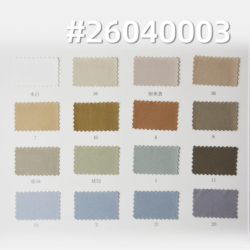 涤棉斜纹布|198g/m2梭织四片左斜布料|职业装 制服 裤子 裙子面料