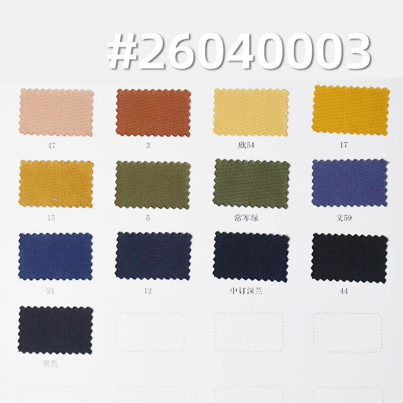 涤棉斜纹布|198g/m2梭织四片左斜布料|职业装 制服 裤子 裙子面料