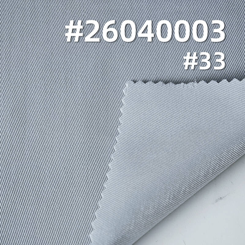 涤棉斜纹布|198g/m2梭织四片左斜布料|职业装 制服 裤子 裙子面料