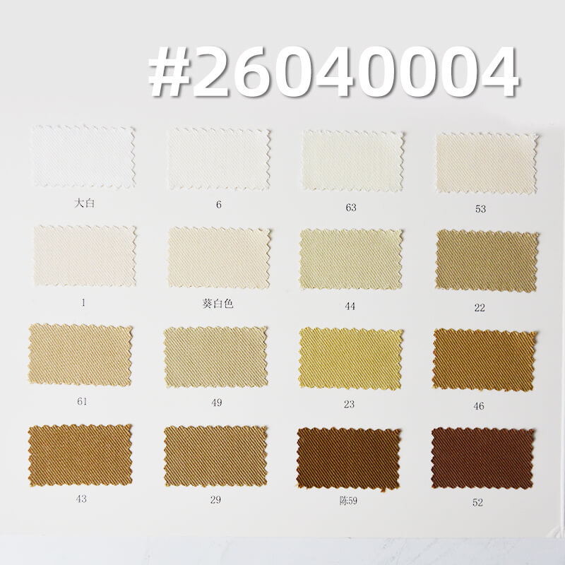 天丝棉双面斜|228g/m2莱赛尔棉斜纹布|水洗棉染色布|休闲裤 连衣裙 外套面料