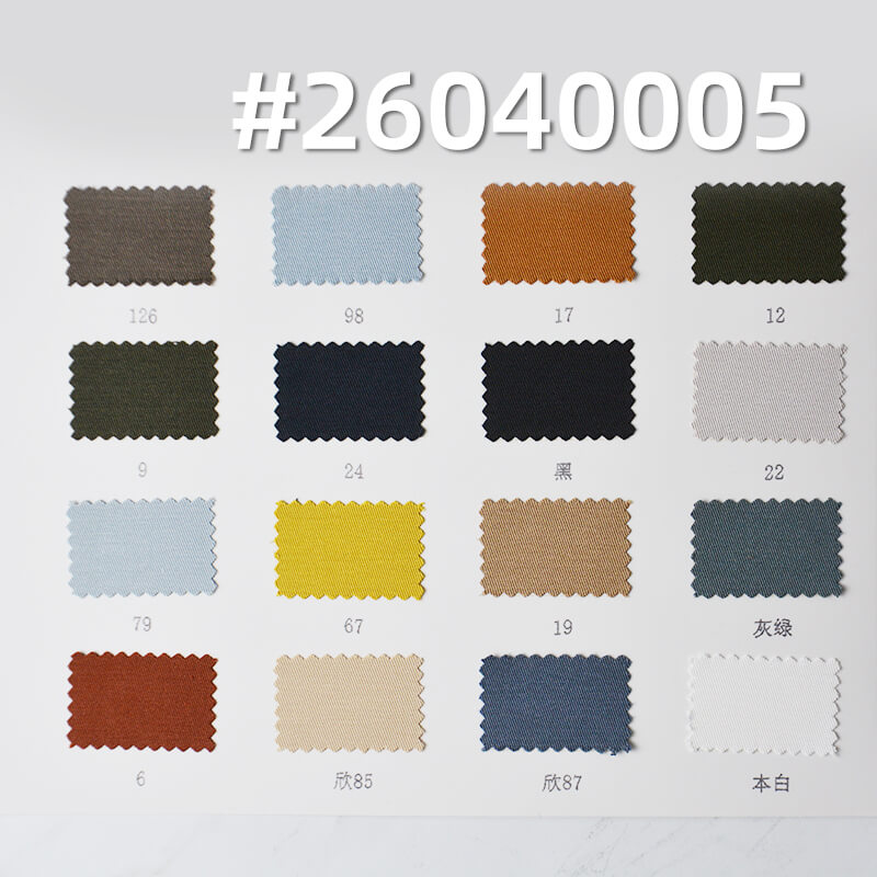 涤棉斜纹布|190g/m2梭织2/1左斜|棉涤混纺染色布|职业装 套装 制服 裙子面料