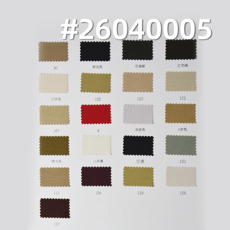 涤棉斜纹布|190g/m2梭织2/1左斜|棉涤混纺染色布|职业装 套装 制服 裙子面料