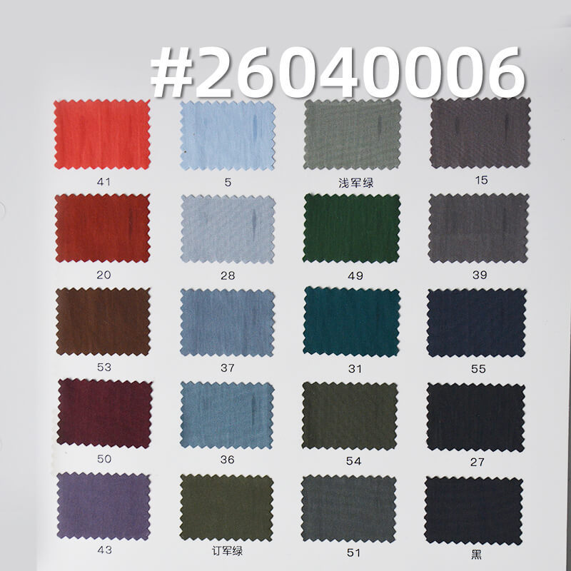 涤锦平纹布|115g/m2锦涤绒感布料|平纹皱染色布|风衣 休闲上衣 工装裤 山本裤面料