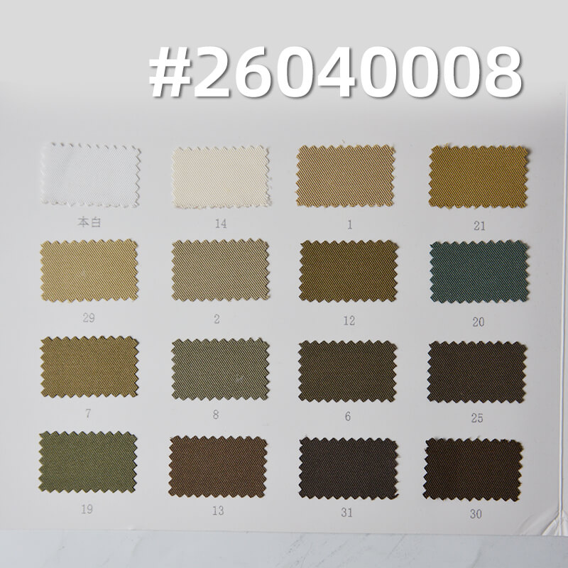 全涤磨毛斜纹染色布|195g/m2梭织2/2双面斜|套装 制服 休闲裤 裙子面料