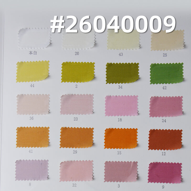 锦棉平纹布|56g/m2超轻薄棉锦染色布|时尚女装 衬衫 防晒衣 裙子面料