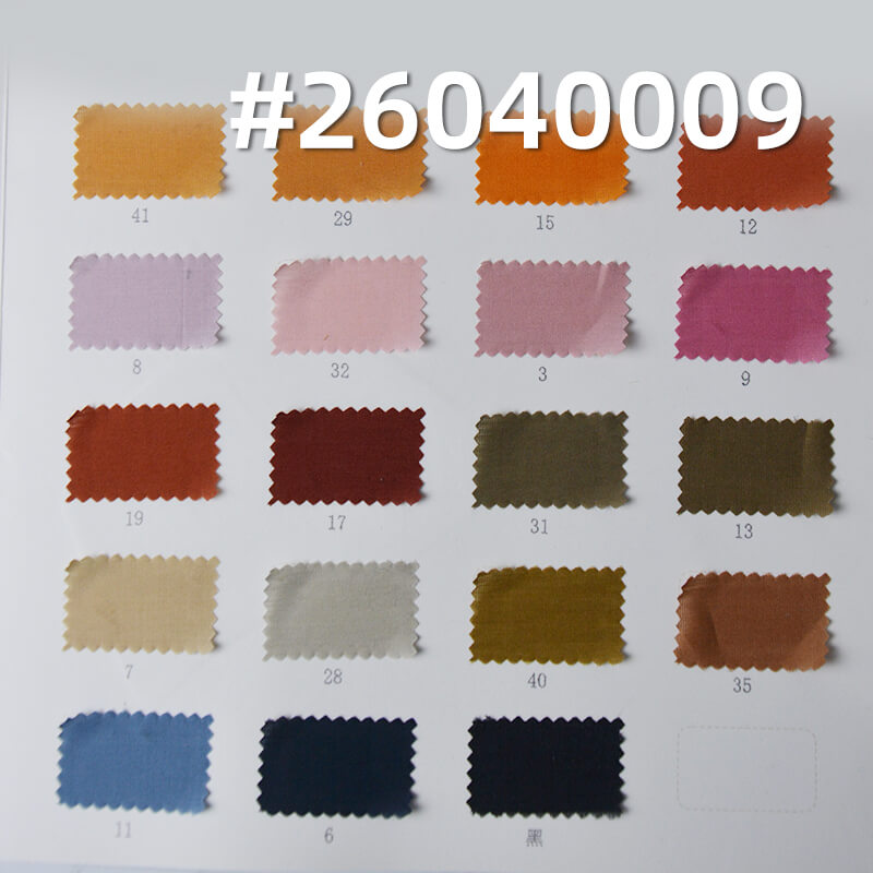 锦棉平纹布|56g/m2超轻薄棉锦染色布|时尚女装 衬衫 防晒衣 裙子面料