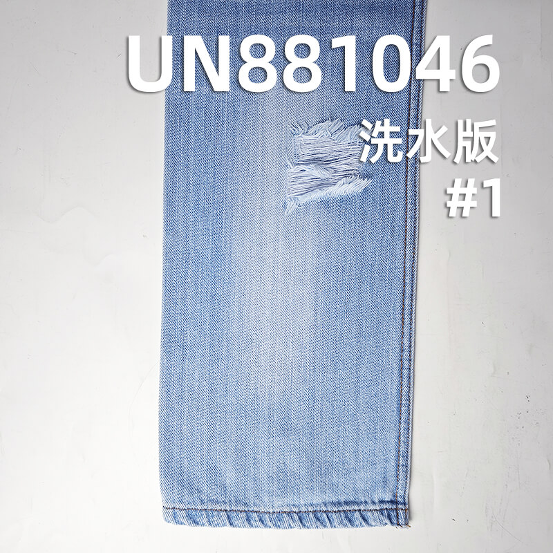 全棉直竹牛仔布|11安士(oz)梭织斜纹牛仔布|四片右斜布料|时尚牛仔裤 牛仔外套 牛仔裙面料