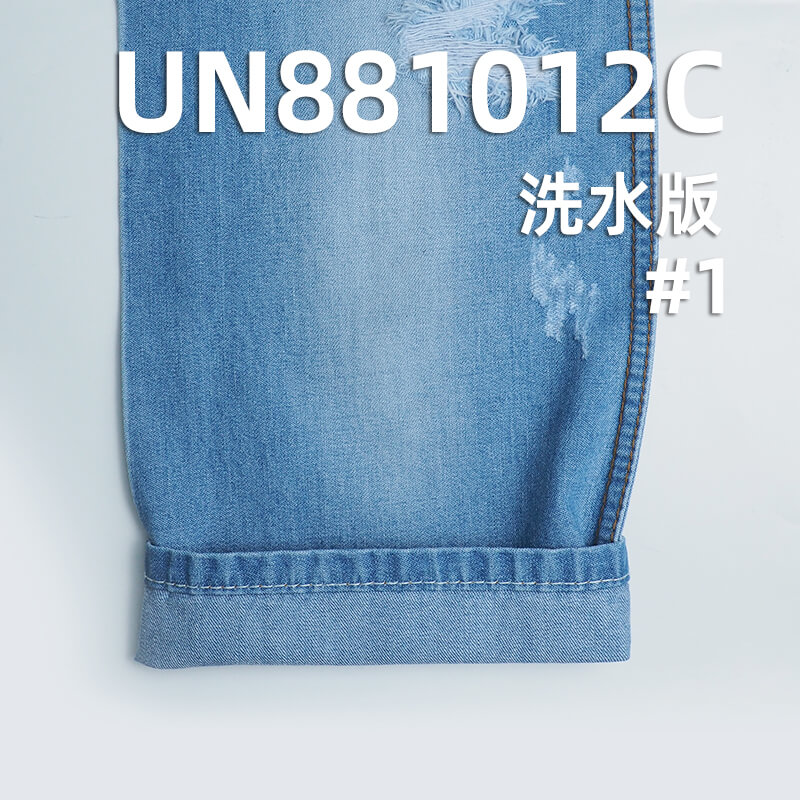 全棉竹节牛仔布|10.5安士(oz)春夏款宽幅斜纹牛仔|三片右斜|牛仔衫 牛仔裙面料 全棉竹节牛仔布|10.5安士(oz)春夏款宽幅斜纹牛仔|三片右斜|牛仔衫 牛仔裙面料