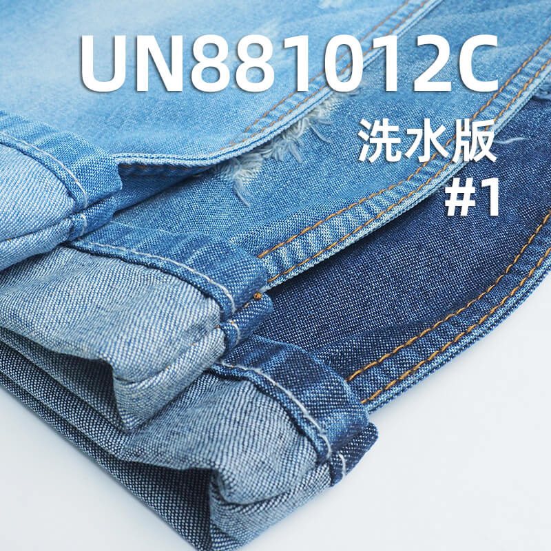 全棉竹节牛仔布|10.5安士(oz)春夏款宽幅斜纹牛仔|三片右斜|牛仔衫 牛仔裙面料 全棉竹节牛仔布|10.5安士(oz)春夏款宽幅斜纹牛仔|三片右斜|牛仔衫 牛仔裙面料