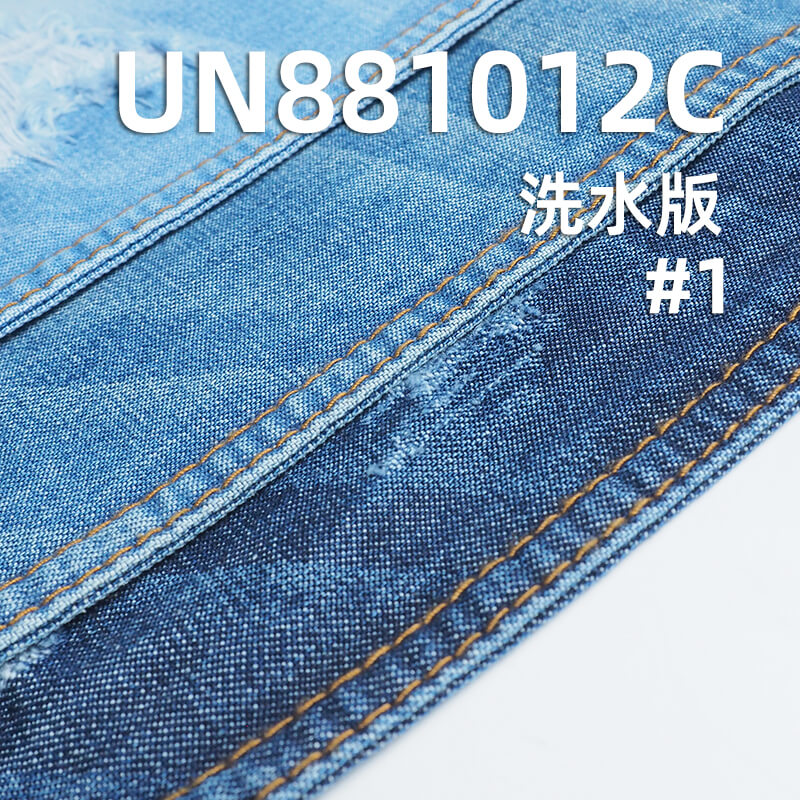 全棉竹节牛仔布|10.5安士(oz)春夏款宽幅斜纹牛仔|三片右斜|牛仔衫 牛仔裙面料 全棉竹节牛仔布|10.5安士(oz)春夏款宽幅斜纹牛仔|三片右斜|牛仔衫 牛仔裙面料