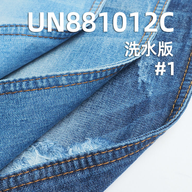 全棉竹节牛仔布|10.5安士(oz)春夏款宽幅斜纹牛仔|三片右斜|牛仔衫 牛仔裙面料 全棉竹节牛仔布|10.5安士(oz)春夏款宽幅斜纹牛仔|三片右斜|牛仔衫 牛仔裙面料