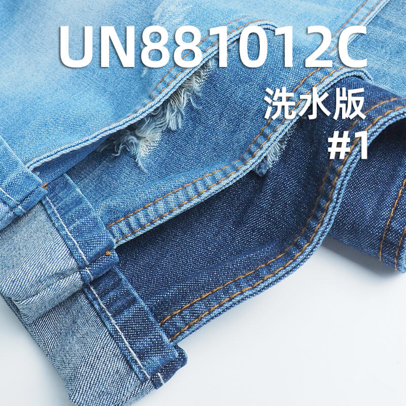 全棉竹节牛仔布|10.5安士(oz)春夏款宽幅斜纹牛仔|三片右斜|牛仔衫 牛仔裙面料 全棉竹节牛仔布|10.5安士(oz)春夏款宽幅斜纹牛仔|三片右斜|牛仔衫 牛仔裙面料