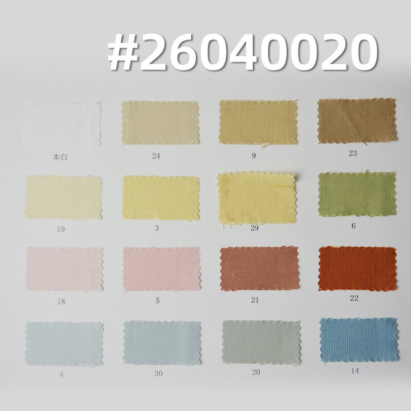 棉锦横条|82g/m2锦棉平纹布|棉尼龙染色布|尼龙棉布料|时尚女装 休闲衬衫 裙子面料 棉锦横条|82g/m2锦棉平纹布|棉尼龙染色布|尼龙棉布料|时尚女装 休闲衬衫 裙子面料