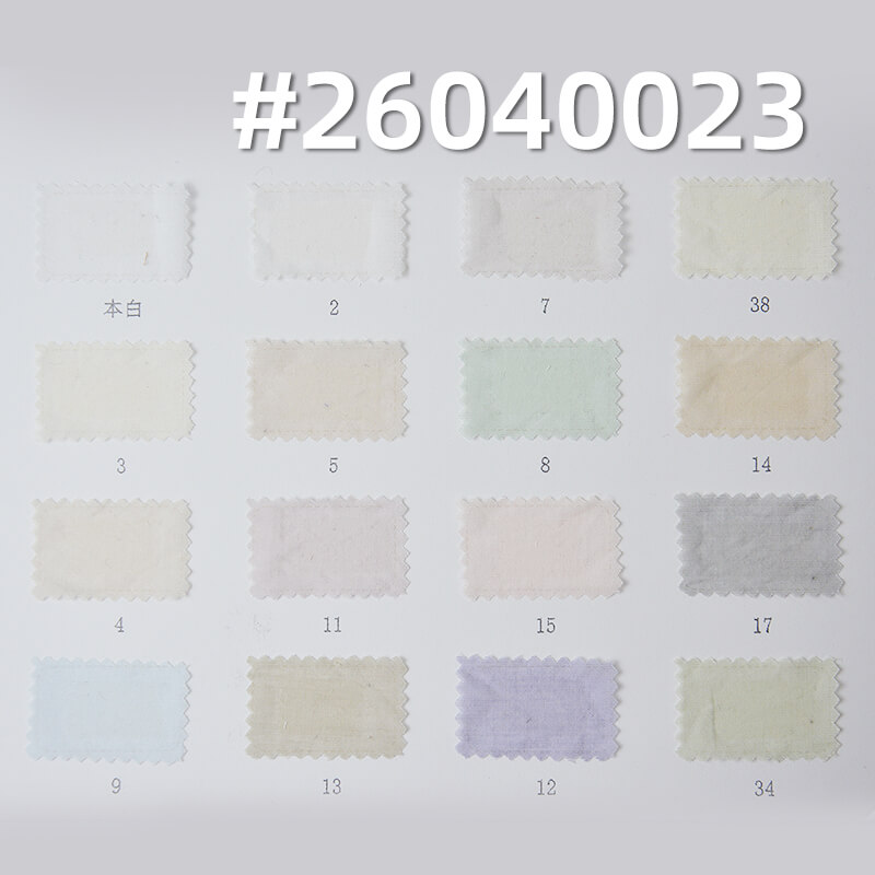 锦棉平纹布|56g/m2轻盈透气棉锦布|尼龙棉染色布|棉尼龙布料|时尚衬衫 上衣 汉服 裙子面料