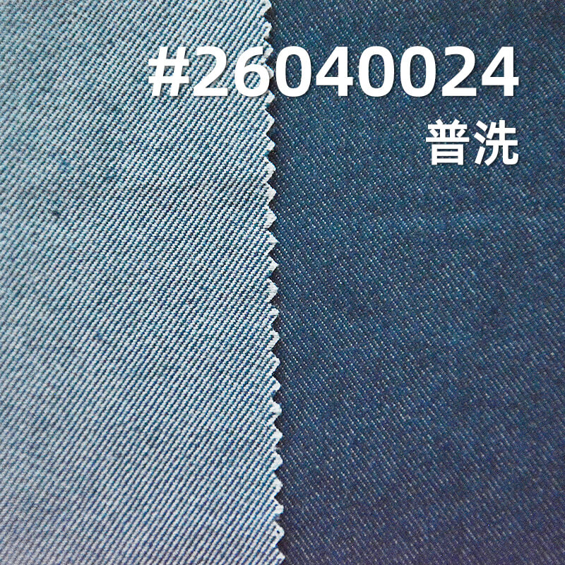 仿牛仔斜纹布|245g/m2梭织棉涤布料|四片左斜|仿牛仔服饰 休闲衬衫 裙子面料 仿牛仔斜纹布|245g/m2梭织棉涤布料|四片左斜|仿牛仔服饰 休闲衬衫 裙子面料