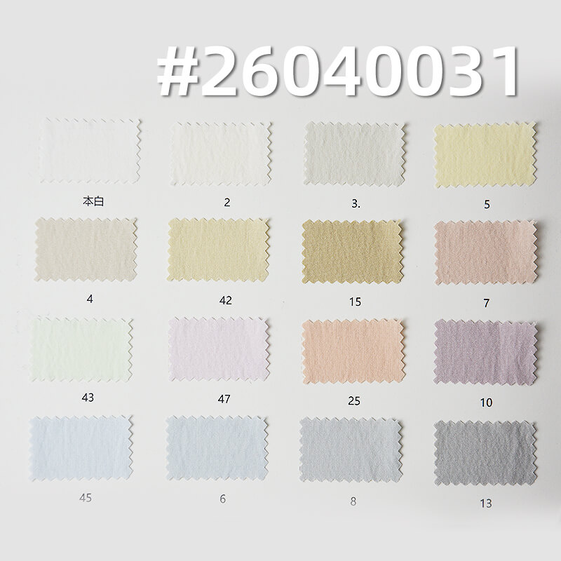 棉锦平纹布|148g/m2梭织锦棉染色布|棉尼龙|尼龙棉布料|风衣 衬衫 户外工装裤面料 棉锦平纹布|148g/m2梭织锦棉染色布|棉尼龙|尼龙棉布料|风衣 衬衫 户外工装裤面料