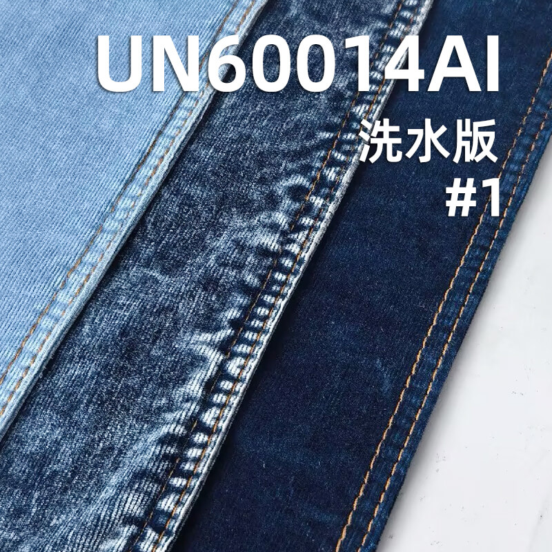 靛蓝弹力灯芯绒|310g/m2棉弹21坑灯芯绒|21W牛仔蓝灯芯绒|裤子 裙子 休闲外套面料 靛蓝弹力灯芯绒|310g/m2棉弹21坑灯芯绒|21W牛仔蓝灯芯绒|裤子 裙子 休闲外套面料