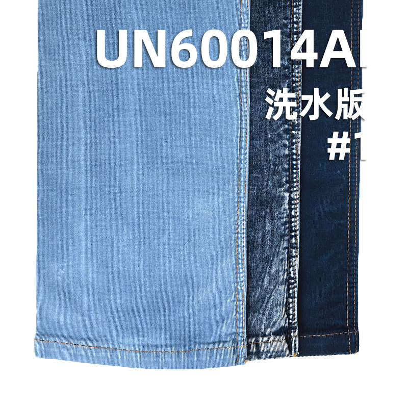 靛蓝弹力灯芯绒|310g/m2棉弹21坑灯芯绒|21W牛仔蓝灯芯绒|裤子 裙子 休闲外套面料 靛蓝弹力灯芯绒|310g/m2棉弹21坑灯芯绒|21W牛仔蓝灯芯绒|裤子 裙子 休闲外套面料