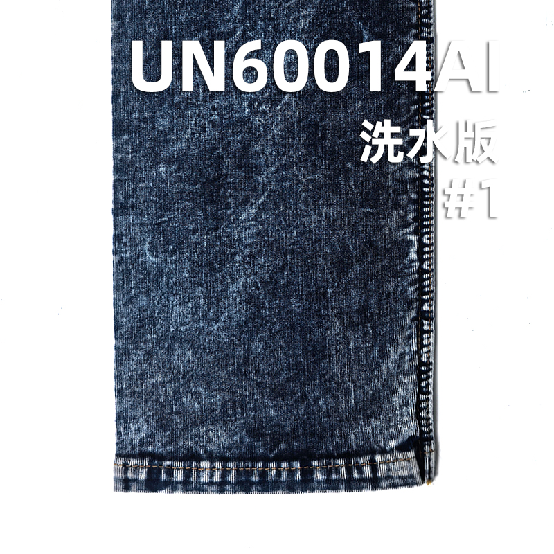 靛蓝弹力灯芯绒|310g/m2棉弹21坑灯芯绒|21W牛仔蓝灯芯绒|裤子 裙子 休闲外套面料 靛蓝弹力灯芯绒|310g/m2棉弹21坑灯芯绒|21W牛仔蓝灯芯绒|裤子 裙子 休闲外套面料