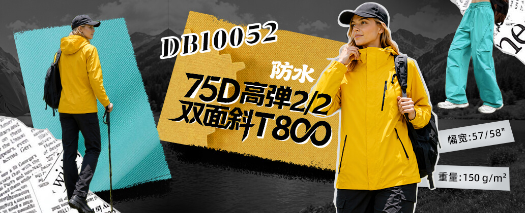 DB10052, PC