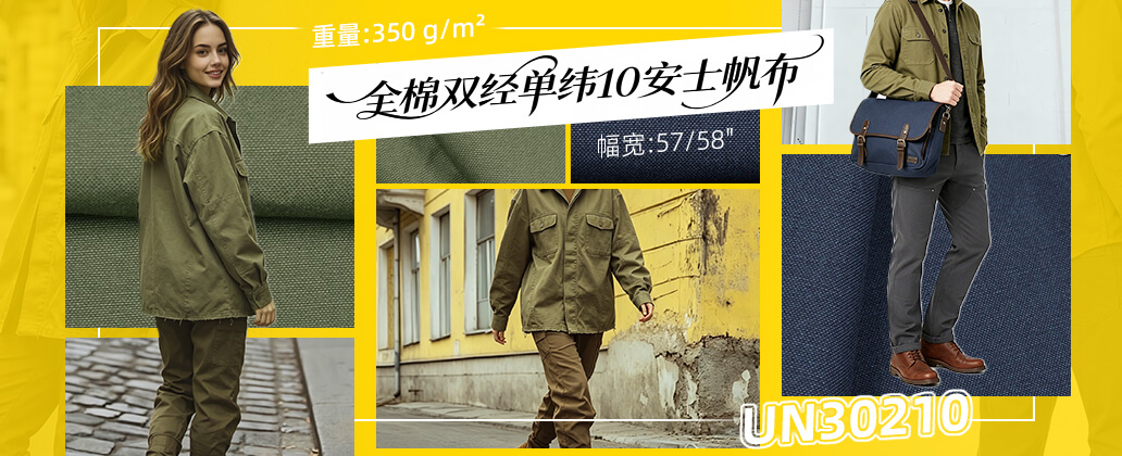 UN30210, PC