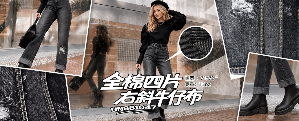 UN881047, PC