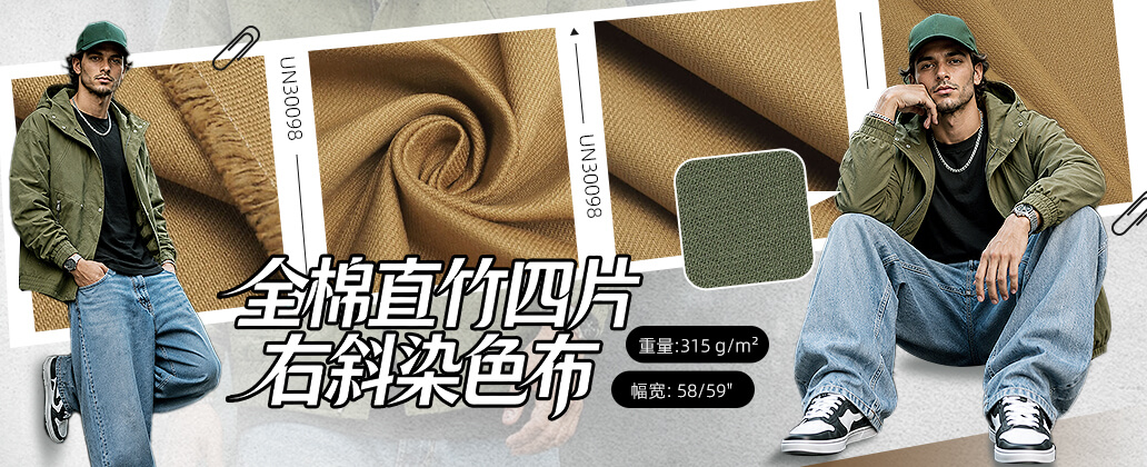 UN30098, PC端