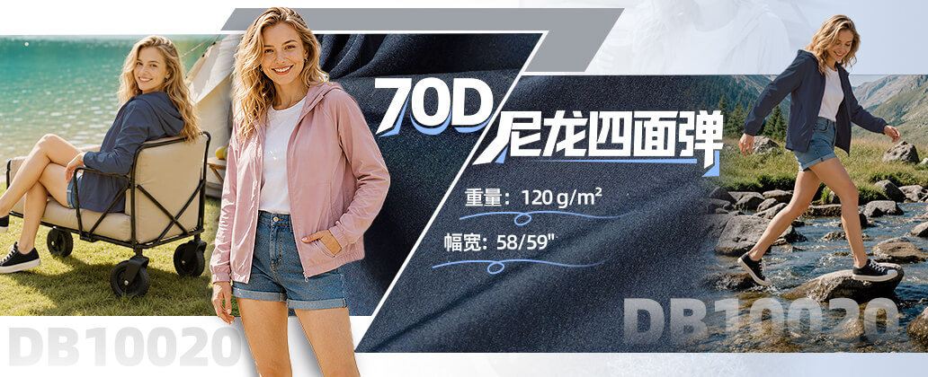 DB10020， PC端
