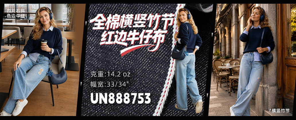 UN888753, PC端