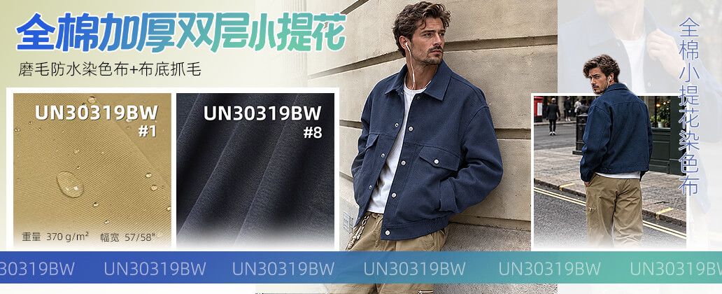 UN30319BW，PC端
