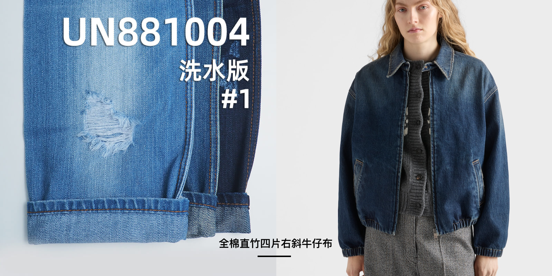 中部横幅图