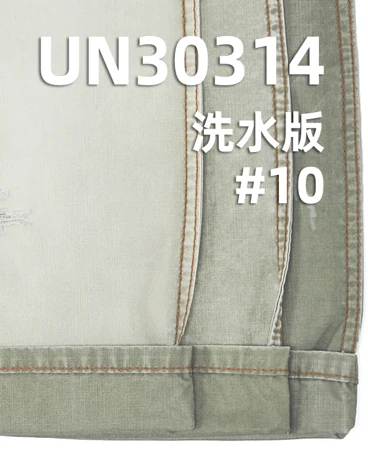 MADNESS UN30314 详情图片