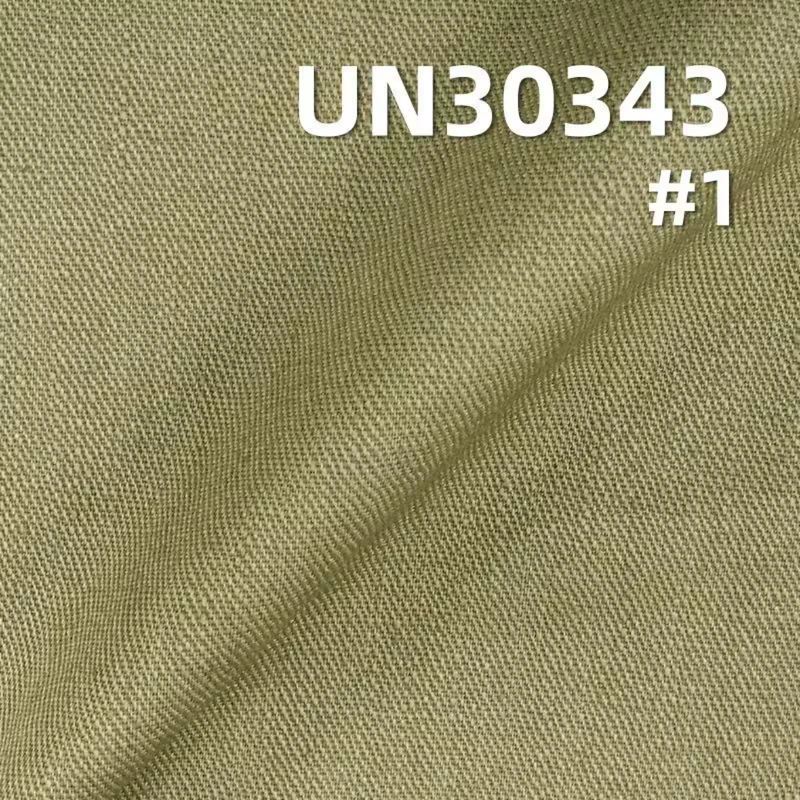 MADNESS UN30343 详情图片