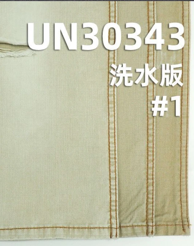 MADNESS UN30343 详情图片