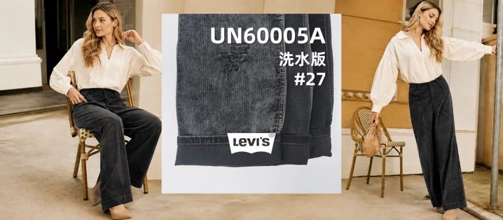 Levi's UN60005A