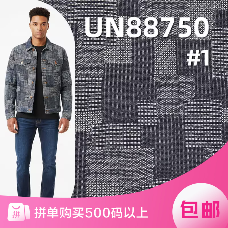 提花牛仔布|13安士(oz)全棉牛仔布|复古风提花牛仔|潮牌牛仔裤 牛仔夹克 外套面料