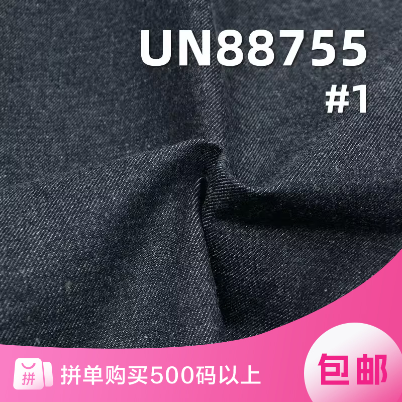 全棉横竹右斜牛仔布|14.5安(oz)纯棉养牛系列|秋冬厚款|牛仔裤 潮牌牛仔外套面料