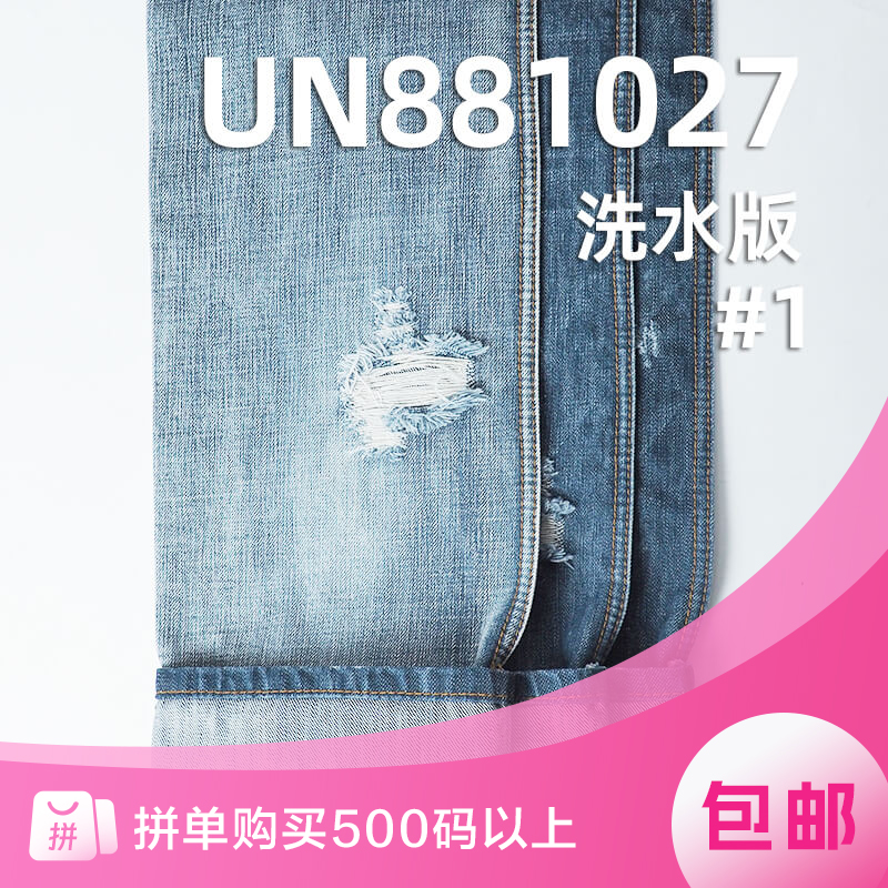 RRL同款牛仔布|14.1安士(oz)全棉竹节四片右斜牛仔布|蓝加灰绿|牛仔裤 牛仔夹克面料