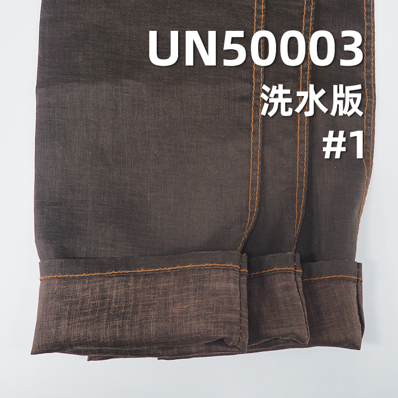 纯亚麻染色布|120g/m2印碧纹染色布料|100%亚麻布|裤子 裙子 衬衫外套面料