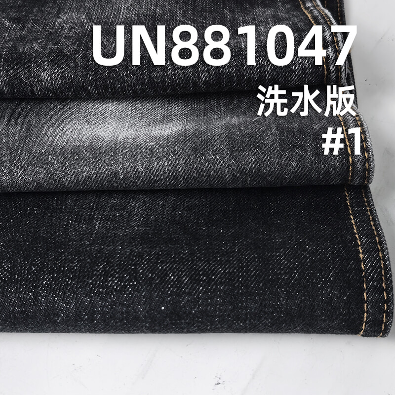 全棉斜纹牛仔布|13安士(OZ)纯棉宽幅牛仔|四片右斜布料|潮牌牛仔外套 牛仔裤面料