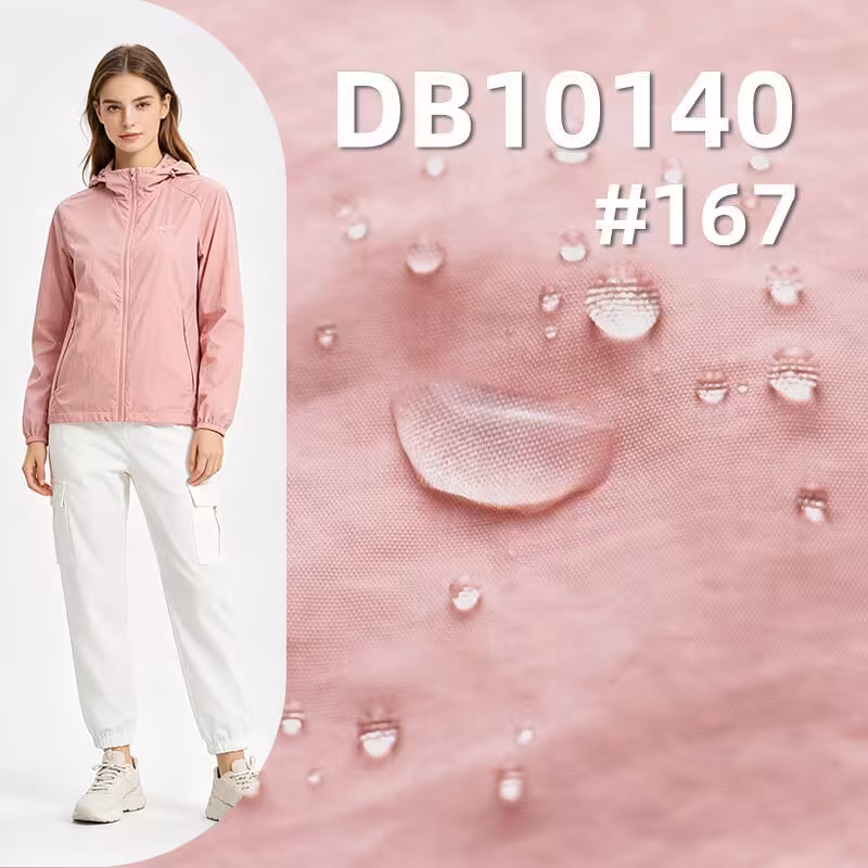 锦纶染色布|80g/m2加密锦纶皱布|防泼水尼龙布料|户外登山服 风衣面料