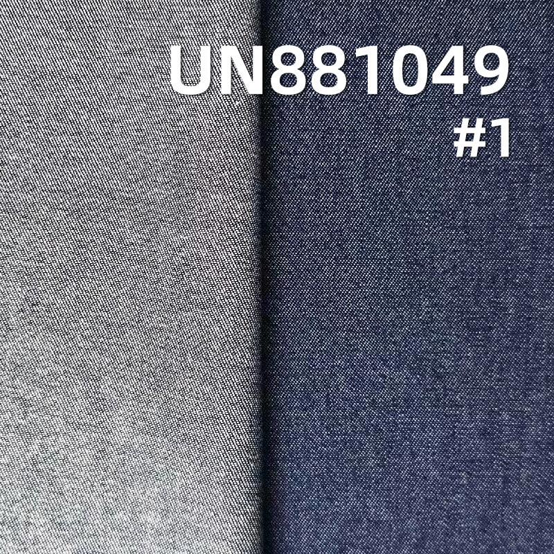 全棉斜纹牛仔布|7.2安士(oz)纯棉青年布|三片右斜牛仔布料|牛仔衬衫 牛仔裙面料