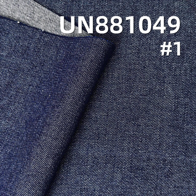全棉斜纹牛仔布|7.2安士(oz)纯棉青年布|三片右斜牛仔布料|牛仔衬衫 牛仔裙面料