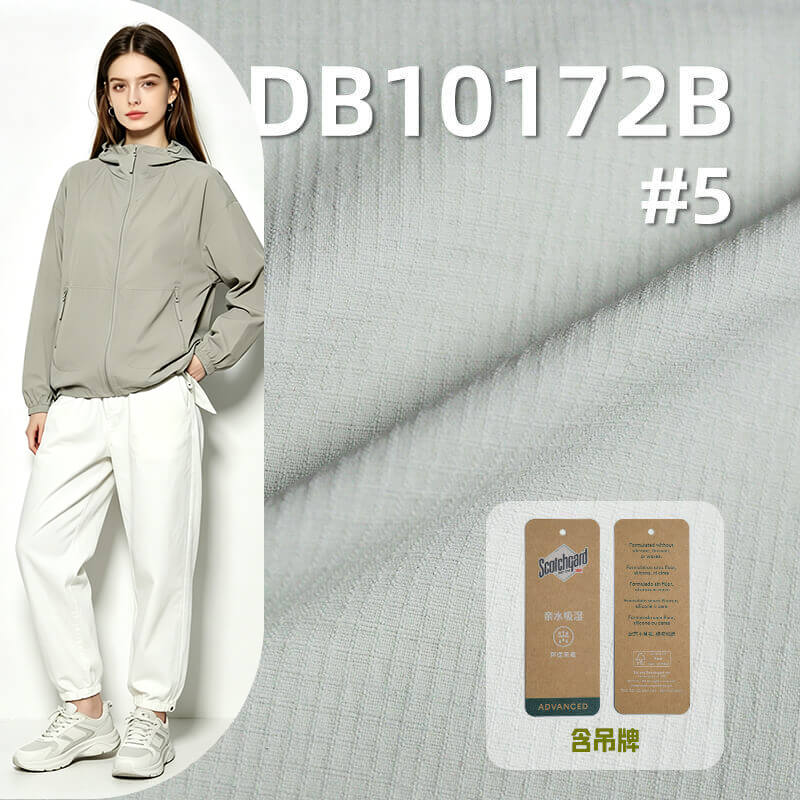125g/m2尼龙弹力格子染色布(2MM*2MM)|250T尼龙纬弹消光双线格拉姆|3M吸湿速干|格仔布|沙滩裤 户外服 风衣面料 含吊?